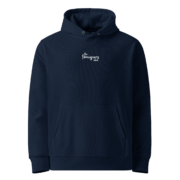 Name - French Navy | The Basic Hoodie - Afbeelding 5